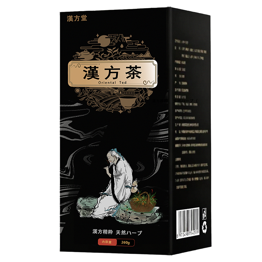 漢方茶製品